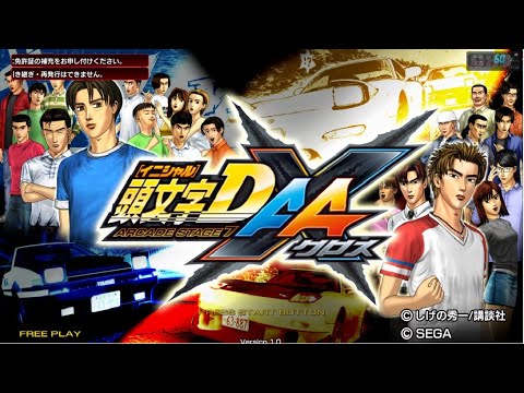 Initial D Arcade Stage 7 AAX (Double Ace Cross) - Introduction 