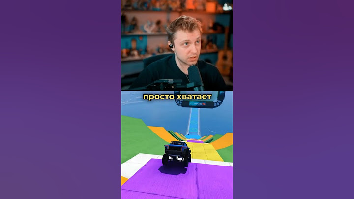 друг оказался читером #stint #stintik #твичлучшее #твичстрим
