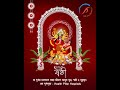 মহাষষ্ঠীর শুভেচ্ছা from Health Pillar Hospitals
