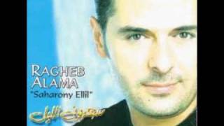 ragheb alama and najma ana alby nar راغب علامة ونجمة انا قلبي نار