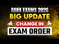 Bank Exam New Pattern: Change in Exam Order | Bank Exam Details 2026 in Tamil