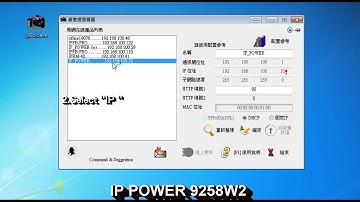 AVIOSYS - IP 9258W2 Basic introduction