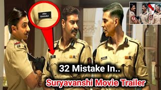32 Mistakes In- Suryavanshi Movie trailer l lots of mistake Suryavanshi Akshy Kumar, Ajay Devgan,
