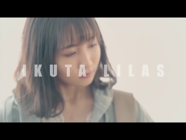 Lilas Ikuta Romansu no Yakusoku「ロマンスの約束」Official Music Video (1080p) class=