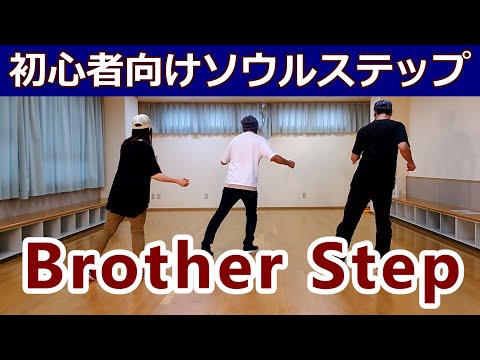ソウルステップ ソウルダンス SOULSTEP & SOULDANCE 全3巻 ソウルステップ ソウルダンス SOULSTEP & SOULDANCE 全3巻