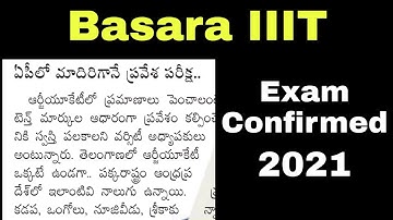 Basara IIIT Entrance Exam 2021 | Basara IIIT Admissions 2021|basara iiit notification 202|rgukt iiit