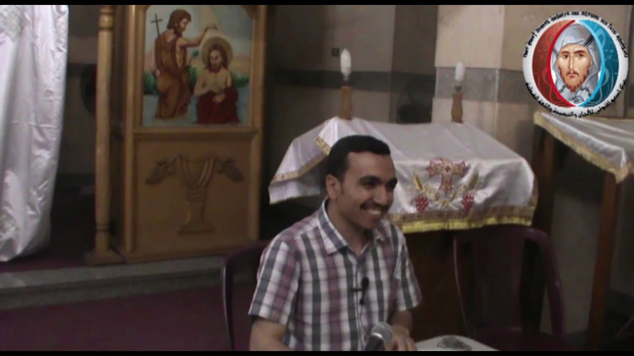 أوشية الاجتماعات تعليمي - المرتل بولا منير