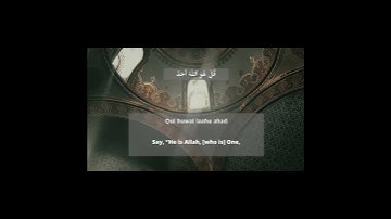 SURAH IKHLAS, pronunciation and interpretation سورة الإخلاص