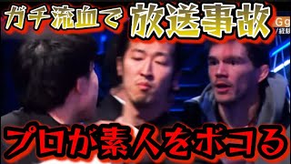 【ブレイキングダウン15】朝倉未来、朝倉海のコーチ！ビリーが素人をボコりやばい事が起きた！完全に放送事故！【朝倉未来/ブレイキングダウン/BreakingDown/オーディション】