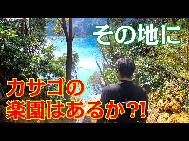 I went fishing at a remote rocky shoreline! - YouTube