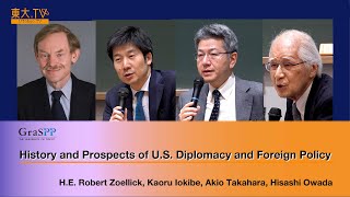 GraSPP Public Policy Seminar ”History and Prospects of U.S. Diplomacy and Foreign Policy”