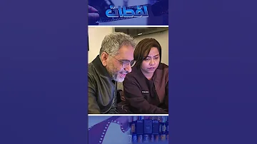 مفيش روقان كده شيرين عبد الوهاب وفضل شاكر ي دويتو حزن مختلف يا ترى الناس بتطلب منهم إيه 