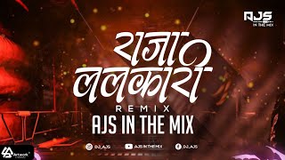 Raaja Lalkari | AJS In The Mix  | Raja Lalkari Dj Song  | Anuradha | Suresh Wadkar | Marathi Dj Song