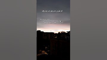 استغفروا 🤍 #قرآن #اكسبلور #تلاوة_خاشعة #آلاء_السليم #لايك #راحة_نفسية