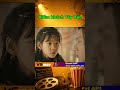 Đệ nhất Kiếm khách truy tìm kho báu Tây Vực P2 #vsmov #reviewphim #phimhay #vothuat