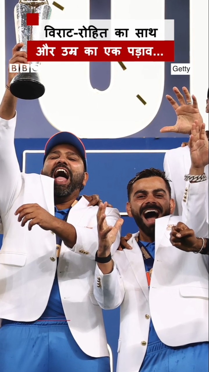 Virat Kohli Rohit Sharma का साथ और उम्र का एक पड़ाव... #championstrophy2025 #india #virat #rohit