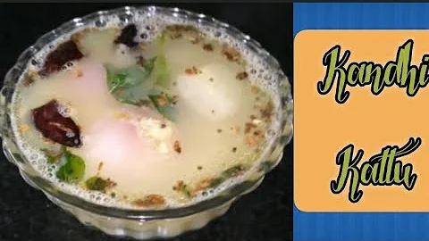 #Kandhi kattu || #Kandhi pappu charu || pappu charu easy recipe with onions ||