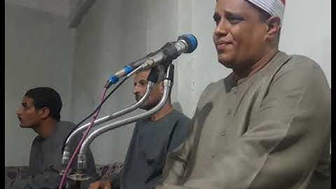 الشيخ أحمد عبداللاه عبدالعظيم/أواخر سورة النمل من مضيفة ال جاد بالشعانيه 10/9/2023