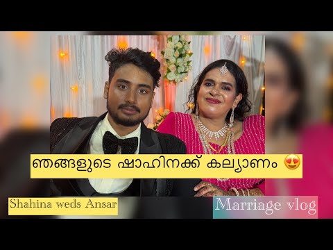 Shahina weds Ansar | Kerala transgender marriage | calicut | Happy Day with my community 😍♥️