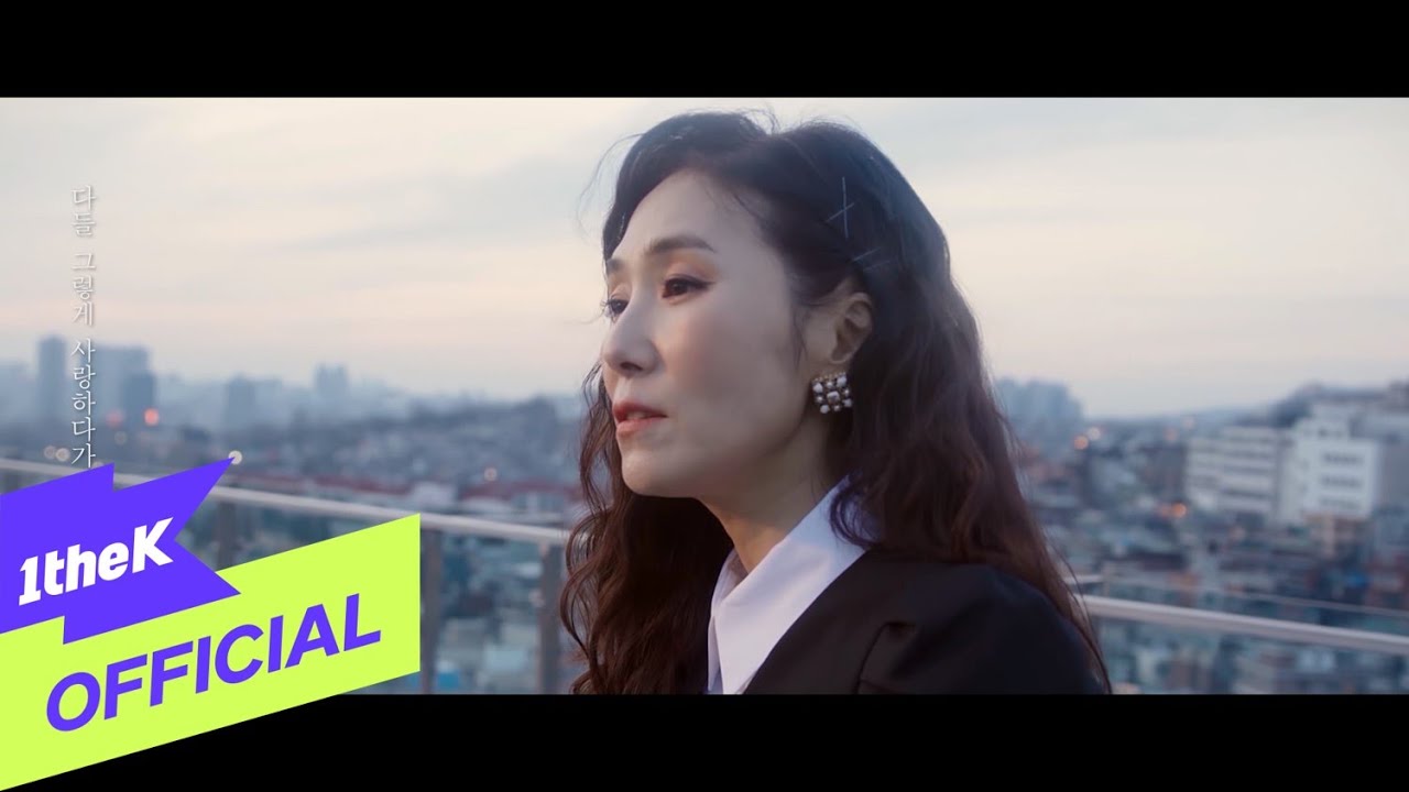 [MV] JANG HYEJIN(장혜진) _ Lost to farewell(이별에게 졌나 봐)