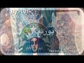 اغنيه اننا بورنا