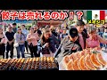 日本のたこ焼きがバズりすぎてイベント大パニック