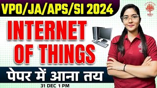 UPSSSC VPO EXAM 2023 | UP JA EXAM COMPUTER CLASS | COMPUTER INTERNET OF THINGS | COMPUTER FOR APS SI screenshot 4