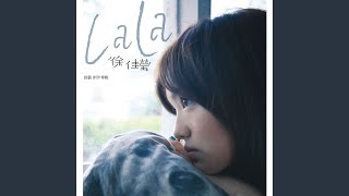 Vignette de la vidéo "Lala Hsu - 圓舞曲"