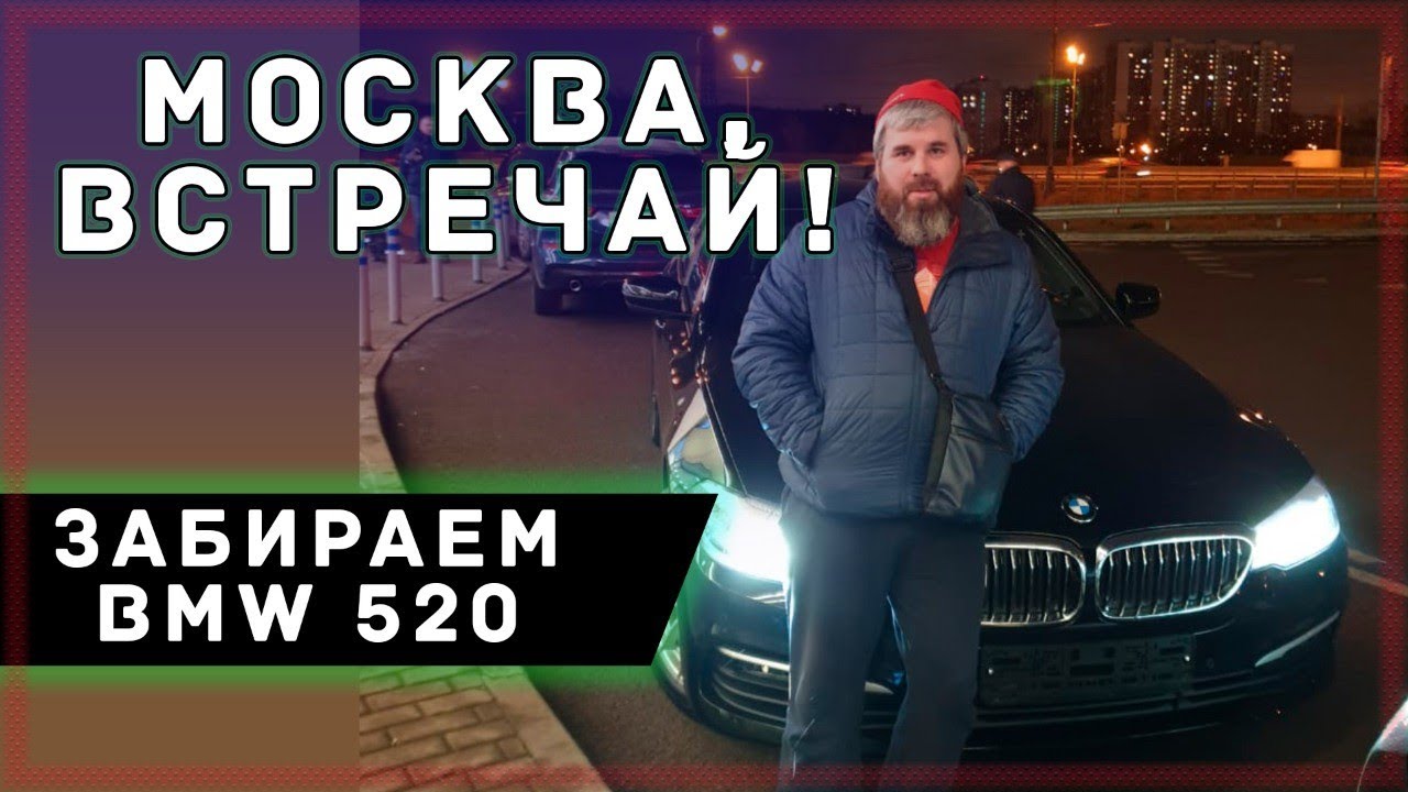 Такси бмв надеждинск