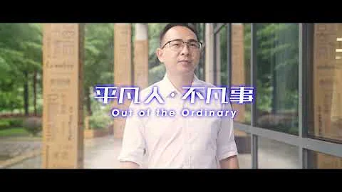 【平凡人 ‧ 不凡事】叶兴华 - 工合空间创办人 - 天天要闻