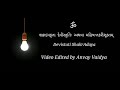શ્રી શક્રાદય સ્તુતિ Shri Shakradaya Stuti - Chandipath - Gujarati lyrics ગુજરાતી Text Sakraday Stuti Mp3 Song