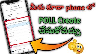 How to create a poll on Youtube in telugu||make a youtube poll telugu