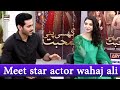 Watch Meet The Dashing Wahaj Ali In Good Morning Pakistan - Ghisi Piti Mohabbat Online In Hd