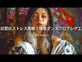 【ヒップホップレゲエ】日常のストレス発散🔥爆音ダンスホールレゲエMix｜筋トレbgm,作業用bgm,ai音楽,アンセム