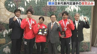 競泳の東京五輪日本代表に内定した３選手　大村愛知県知事を表敬訪問
