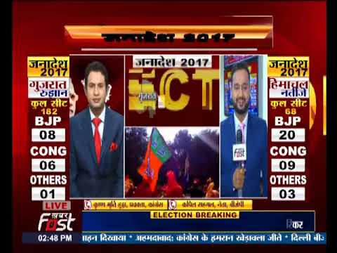 गुजरात -हिमाचल में बीजेपी की‘एतिहासिक’ जीत, वहीं नोटा को मिले करीबी साढ़े पांच लाख से ज्यादा वोट।