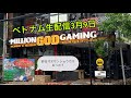 ベトナム30スロ ライブ配信!タコ舞するど