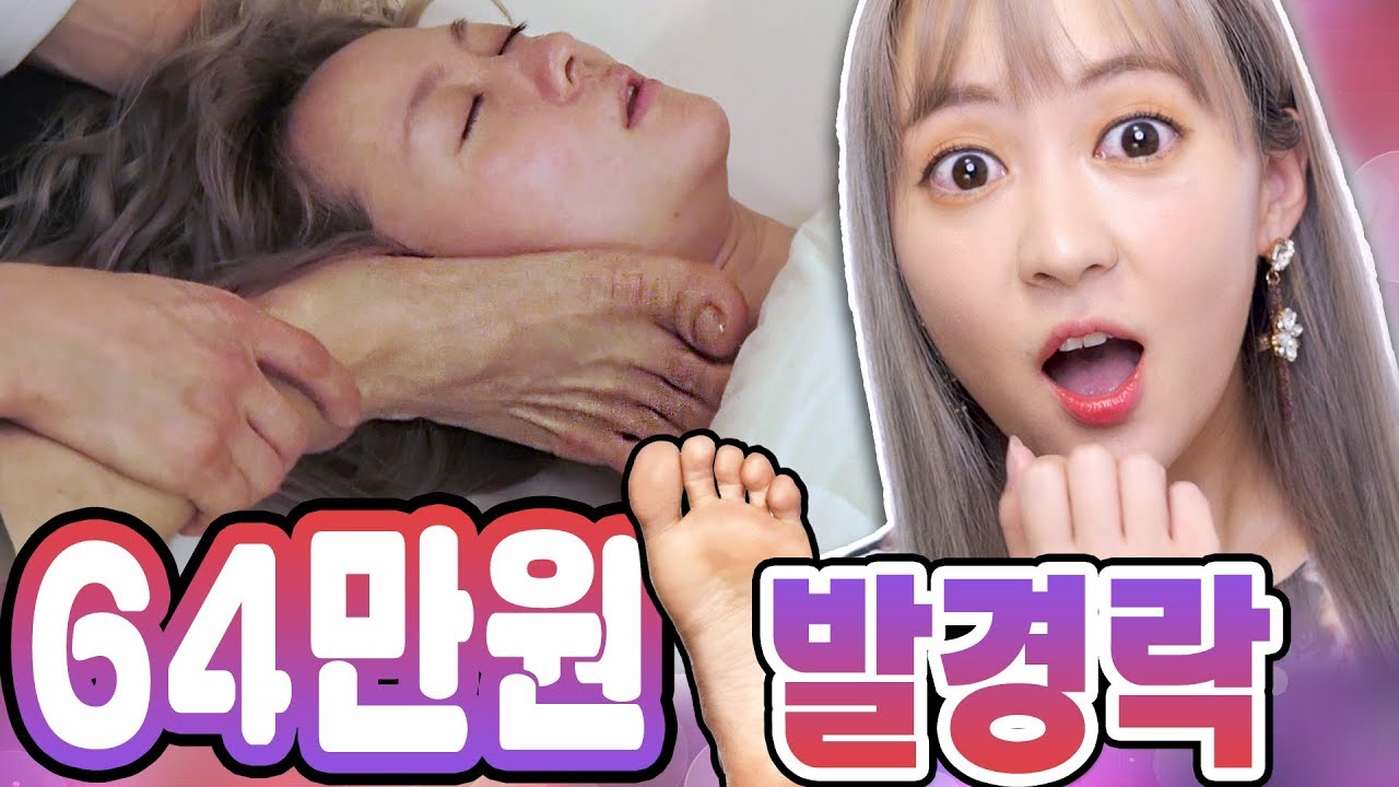 YouTube thumbnail, 회사원A