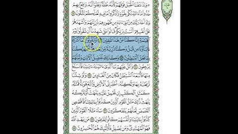 متشابهات سورة الأنعام\الجزء الثامن\الربع الرابع\قل تعالوا_1