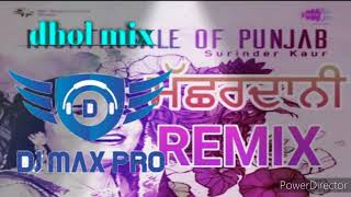 Machardani remix song dhol mix by dj max pro surinder Kaur