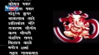 Video thumbnail of "Jai Dev Jai Dev Jai Mangal Murti Ganesh Aarti || Aarti Song by Swapan Dabolkar -Wings Ganesh Bhakti"