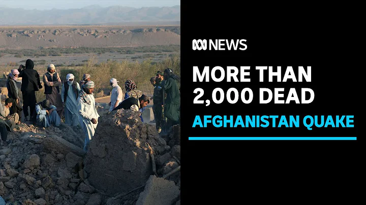 Powerful earthquake in Afghanistan kills more than 2,000 with villages destroyed | ABC News - DayDayNews