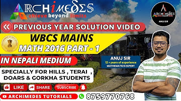 𝙒𝘽𝘾𝙎 𝙈𝘼𝙄𝙉𝙎 𝙈𝘼𝙏𝙃 𝙋𝙔𝙌