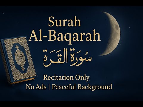Surah Al-Baqarah | سورة البقرة | Peaceful 2-Hour Recitation | No Ads | NCQ Audio