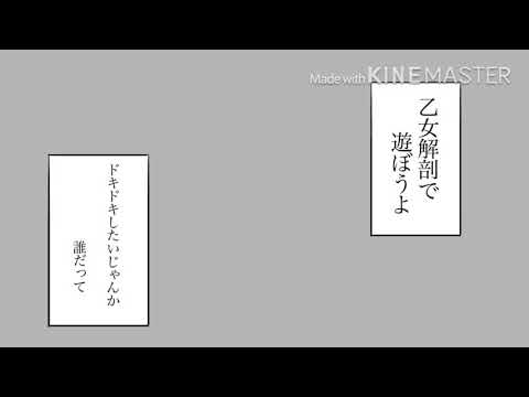 【手描きツイステ】フロイドで小エビ解剖
