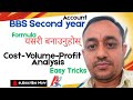 Easy tips to create formula||Cost-Volume-Profit Analysis||BBS Second Year Account||BBA BBM BITM BHM