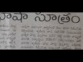 #10th#CBSE బోర్డు టెన్త్ క్లాస్ వారికి హిందీ సబ్జెక్టు ఉంటుంది#ncert