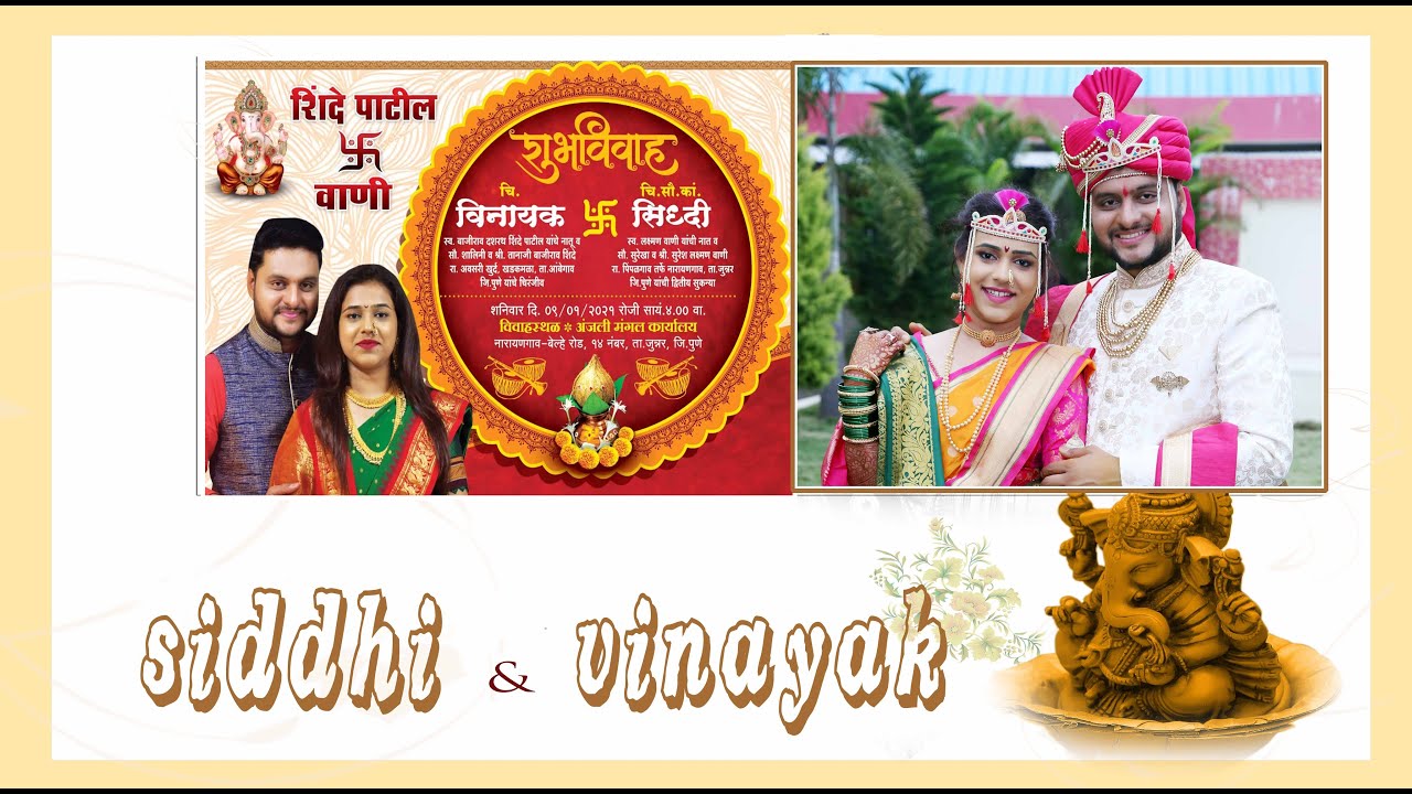  SIDDHI VINAYAK WEDDING CEREMONY CINEMATIC WEDDING VIDEO OF 