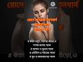 রোদে পোড়া বা সানবার্ন ত্বকের জন্য ঘরোয়া প্যাক #health tips#shorts #youtubeshorts #viralshorts