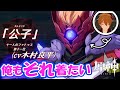 【ついに】タルタリヤがタルタリヤでタルタリヤと戦う【原神】